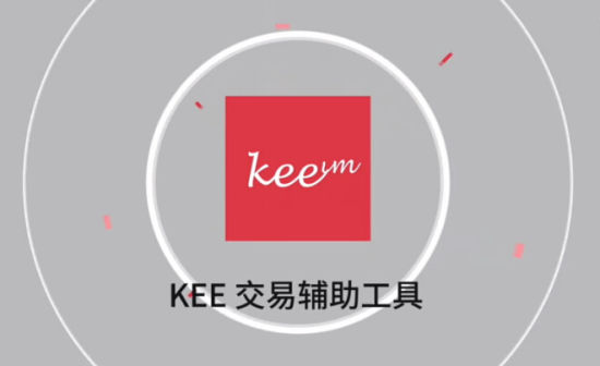 KEE项目管理工具 在线工作新体验