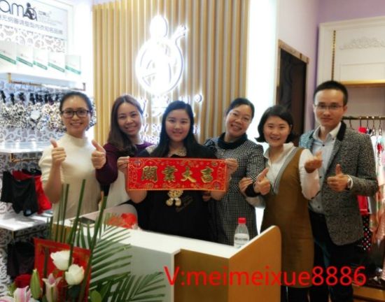 庆贺拉美儿无钢圈内衣加盟专卖店第745店--桂