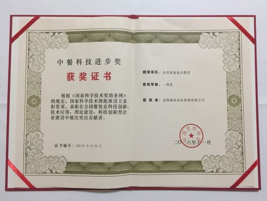 U478P946DT20161117172546.jpg