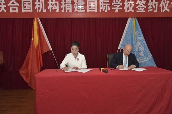 融通汇信与中国养老基金会签署战略合作协议
