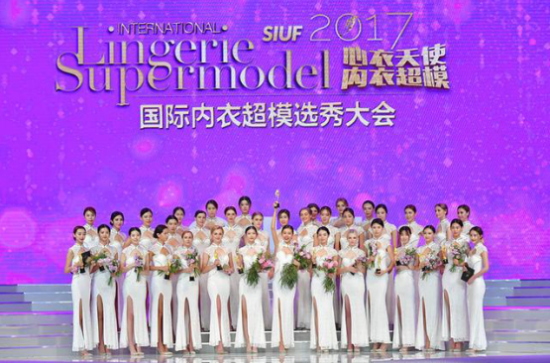 陈派造型化妆学校闪耀SIUF2017国际内衣超模