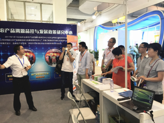 全国农产品安全服务平台,亮相“双安双创”成果展(图2) 全国农产品安全服务平台,亮相“双安双创”成果展(图2)