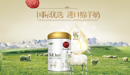 绵羊奶天然富含MFGM乳脂球膜