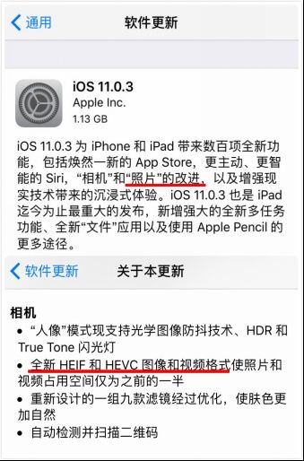 iOS11启用全新HEIC图片格式 时光相册率先支