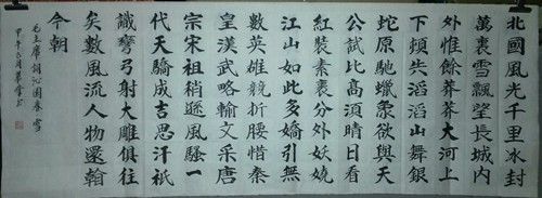 中国毛泽东诗词书画研究院纪念毛泽东同志诞辰