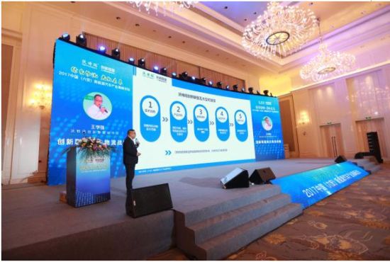 沃特玛创新联盟在六安举办中国新能源汽车产业