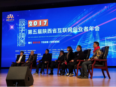 【深圳与西安对话】揭秘2018西安微商市场所