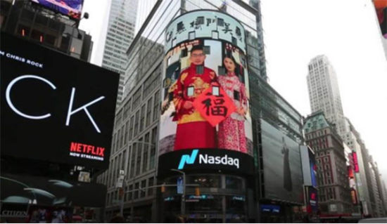 苏州丝绸品牌吴门桥登上美国纽约时代广场