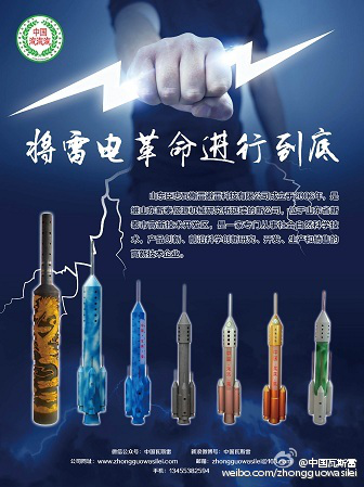 中国瓦斯雷农民科学家李臣忠因受到法国前总理多米尼克·德维尔潘亲切会见很快引起反响