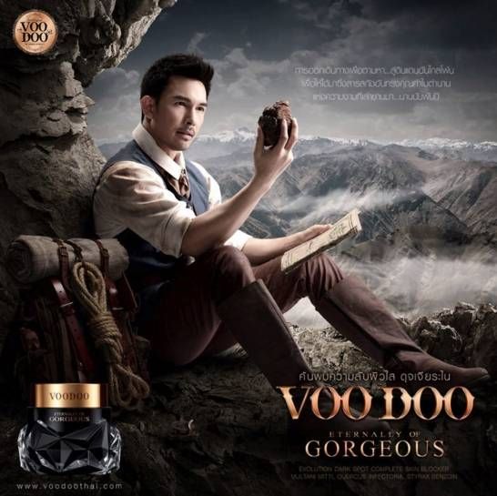 VOODOO GORGEOUS发布 泰国明星Aum阿提