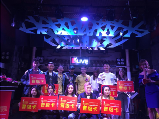 中国新歌声四川赛区在成都正式启动