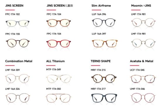 JINS睛姿款式多的眼镜 给你多样体验