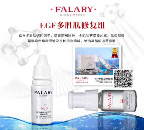 北京林业大学FALARY法拉瑞杯 2018管理案例