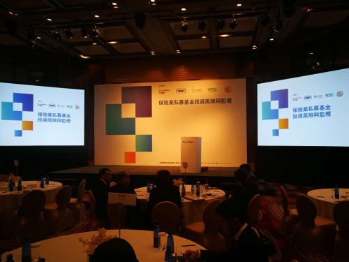 张文生出席保险业资本监理研讨会 探讨保险业未来发展趋势