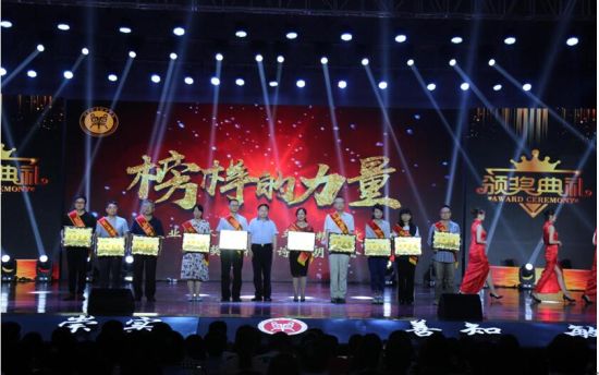 河南牧业经济学院举办精神文明建设工作颁奖典