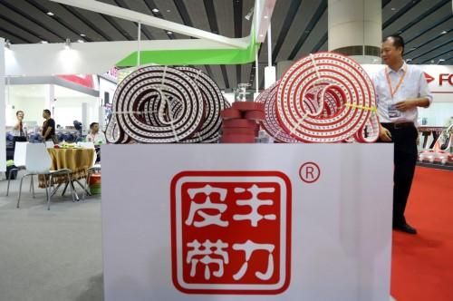 广州陶瓷工业展开幕 丰力工业皮带强势亮相(图1)