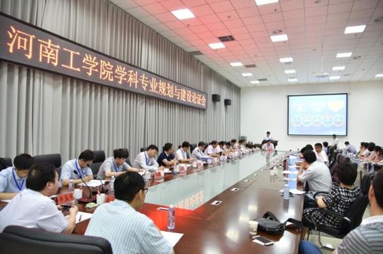 河南工学院召开教学指导委员会校外专家委员会