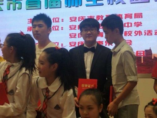 龙门高中师生喜获安庆市首届师生校园歌手大赛