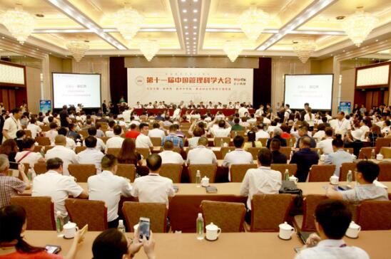 天津拾起卖科技有限公司受邀出席第十一届中国