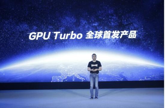 GPU Turbo+麒麟970加持 1999元超值神机荣耀