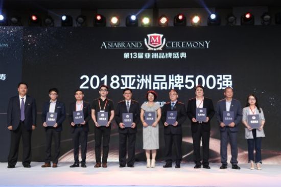 互生科技连续两年上榜亚洲品牌500强 排名大跃