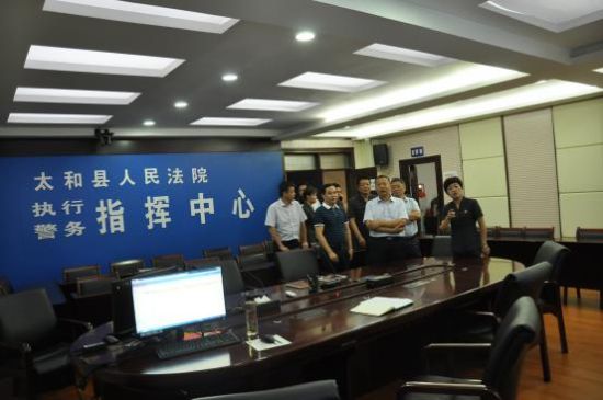 阜阳市委巡察组和省高院纪检组到太和法院检查