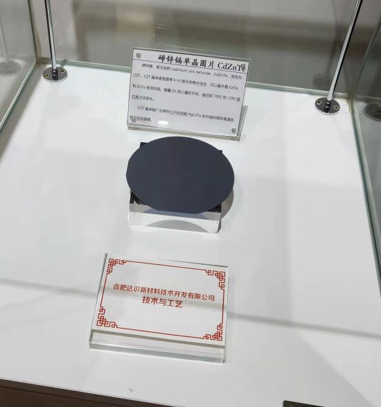 安徽蚌埠新材料产业又添生力军 全单晶圆片关键