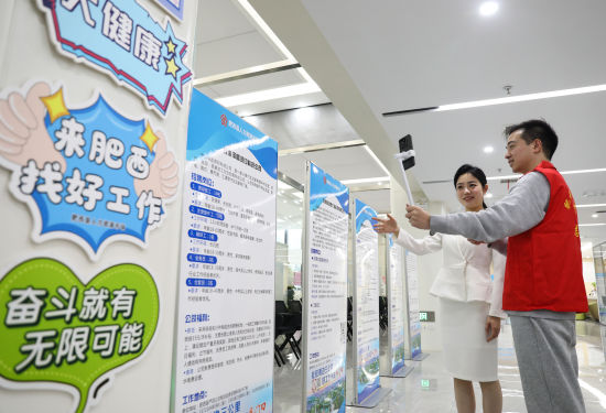 主播和志愿者向异地求职者介绍岗位情况。陈家乐 摄 主播和志愿者向异地求职者介绍岗位情况。陈家乐 摄