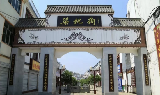 舒城梁祝街 (来源:舒城资讯) 舒城梁祝街 (来源:舒城资讯)