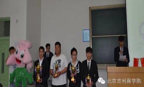 北京吉利学院成功举行团总支、学生会干部竞选