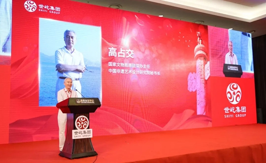 2018世屹集团非遗大会暨两周年庆典在京举行