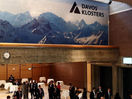 首届达沃斯世界数字经济论坛研讨会圆满成功