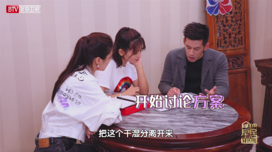 刘涛跨界《向往的星居》秀家装，久盛地板打造中西合璧品质之家