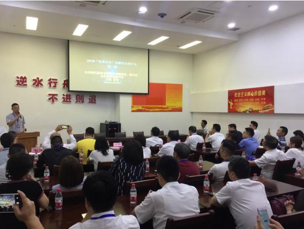 2019“世界光谷”创新创业研讨会在武汉举行