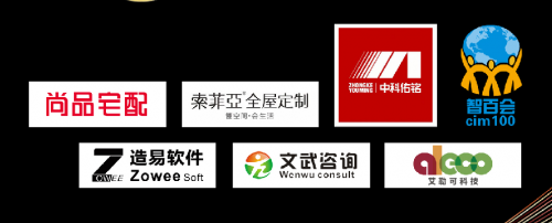 佛山展扛起家居業(yè)智能制造大旗 智能制造一線式服務(wù)(圖7) 佛山展扛起家居業(yè)智能制造大旗 智能制造一線式服務(wù)(圖7)