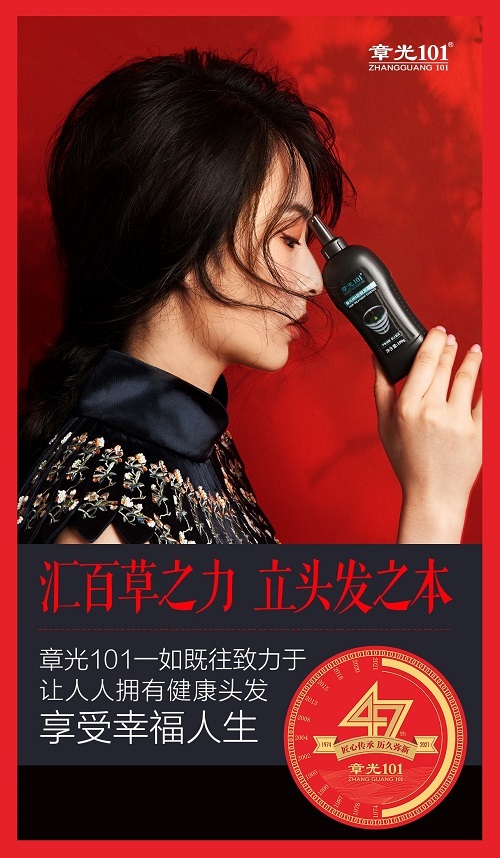 章光101