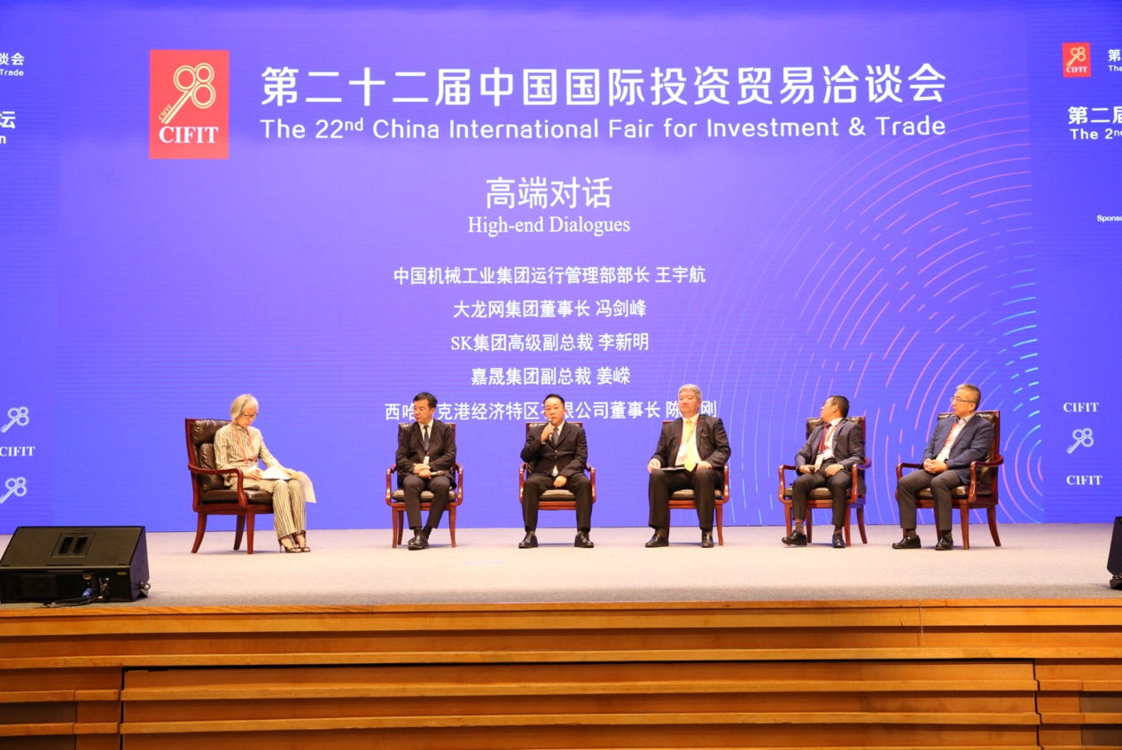 98投洽会开幕 冯剑峰在第二届RCEP国际合作论坛分享大龙网数字贸易的创新与实践