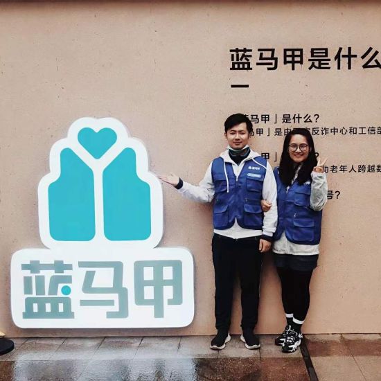 合肥蓝马甲线上线下联动助老获点赞