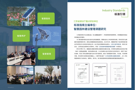 复旦大学迎新系统_南京审计大学迎新系统_湖南大学迎新系统